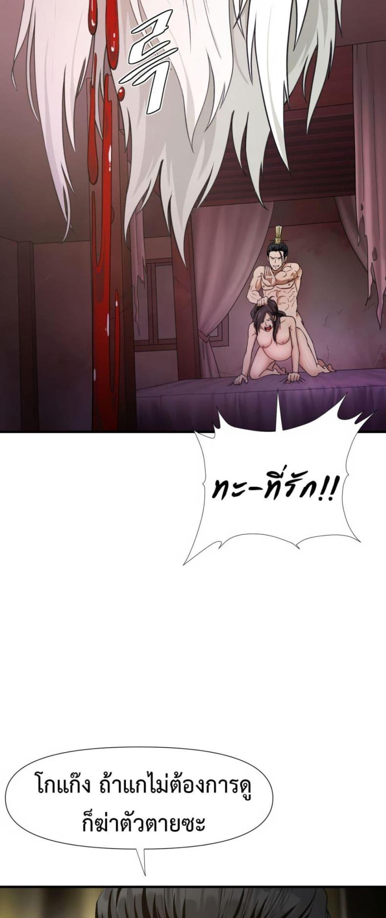 page-50