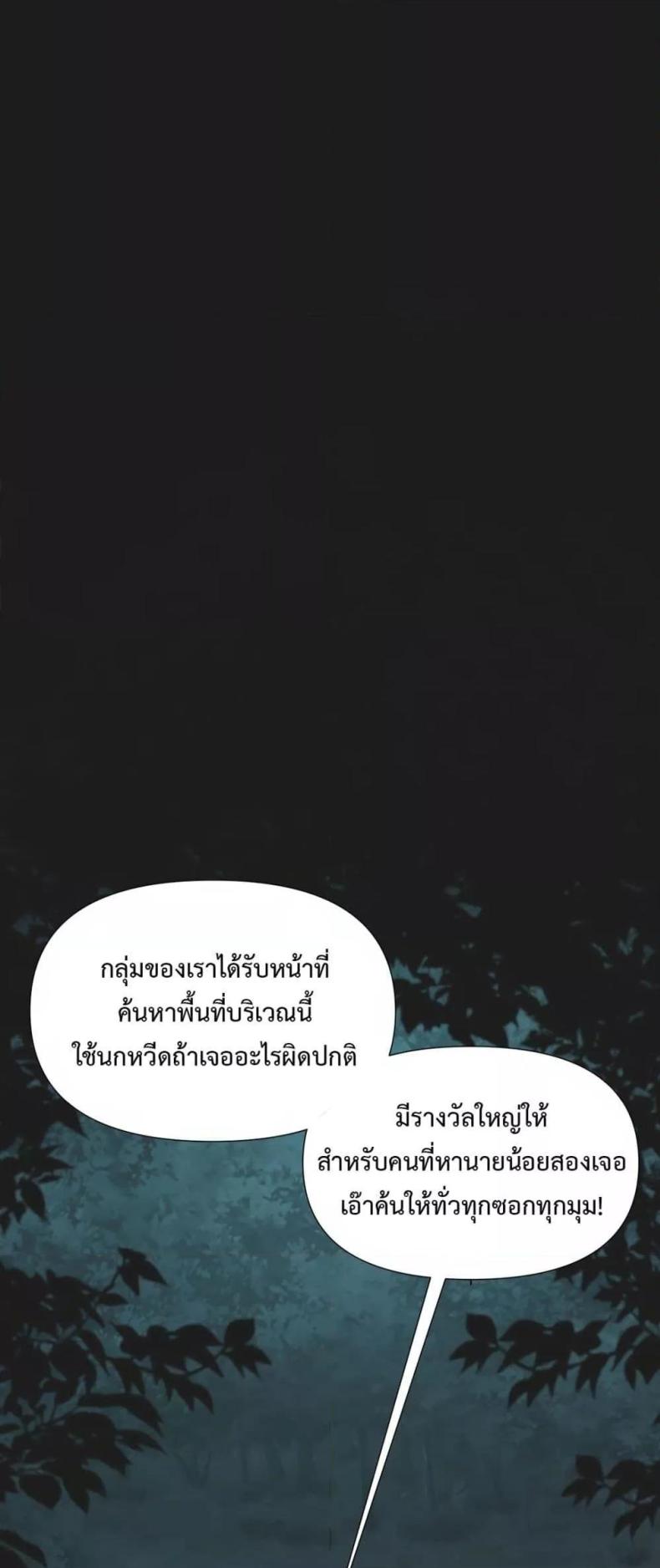 page-95