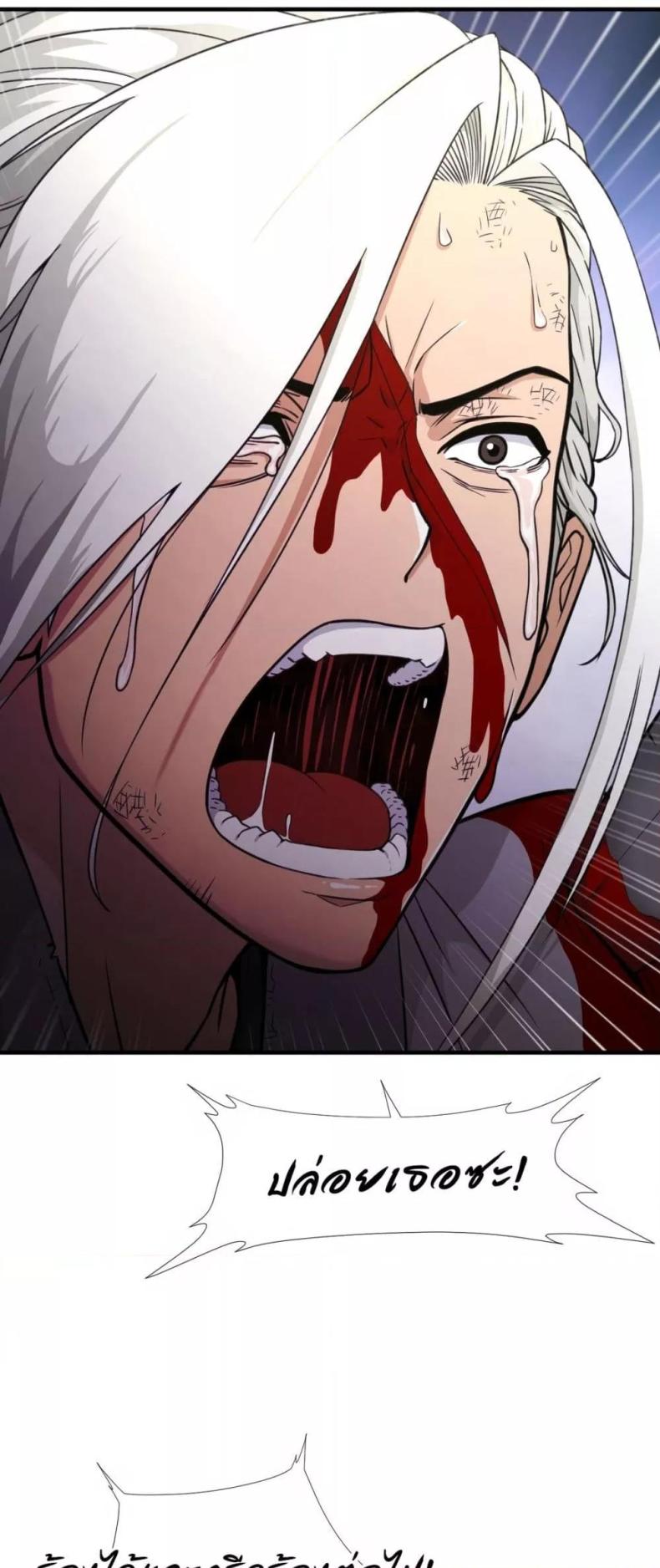 page-42