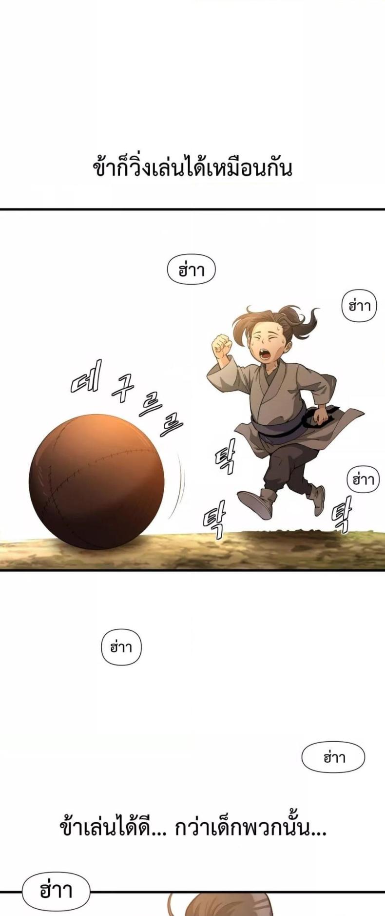 page-69