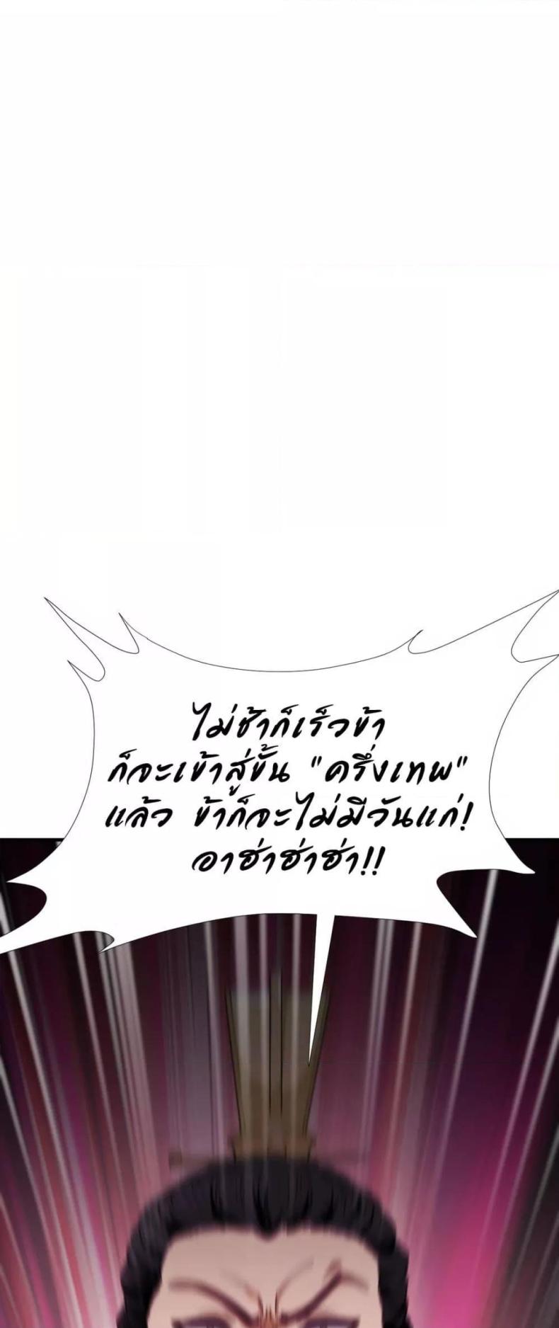 page-52