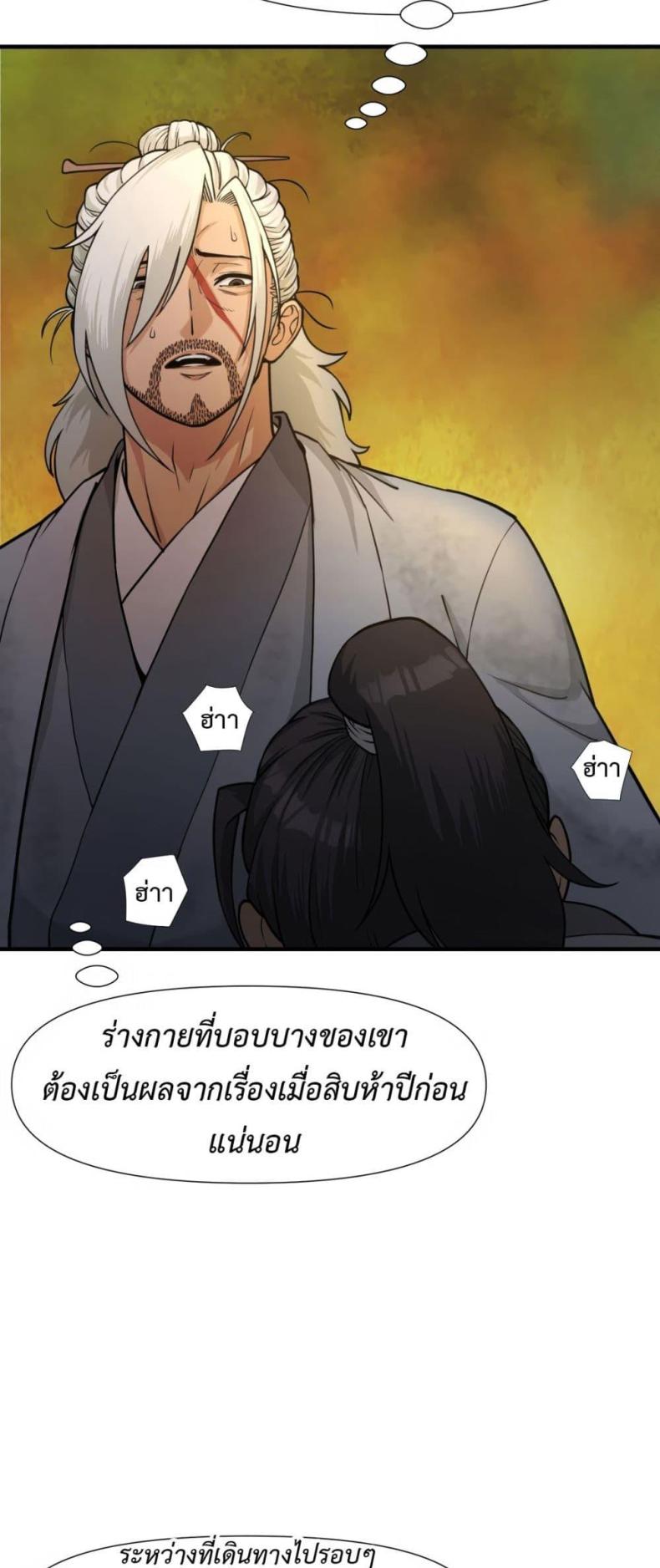 page-75