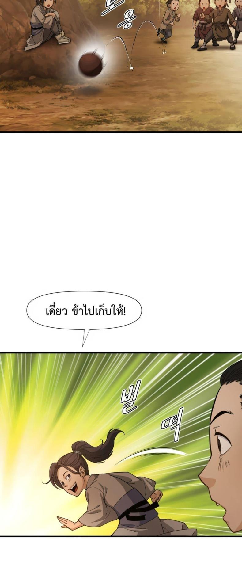 page-68