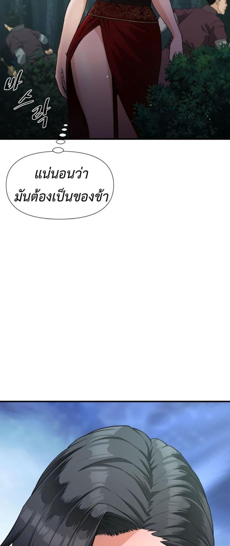 page-98