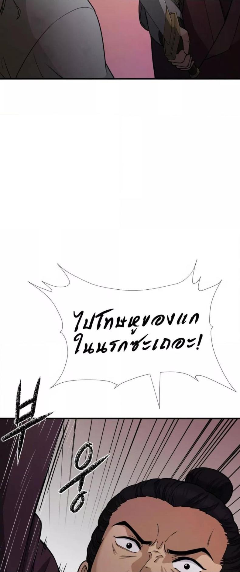page-80