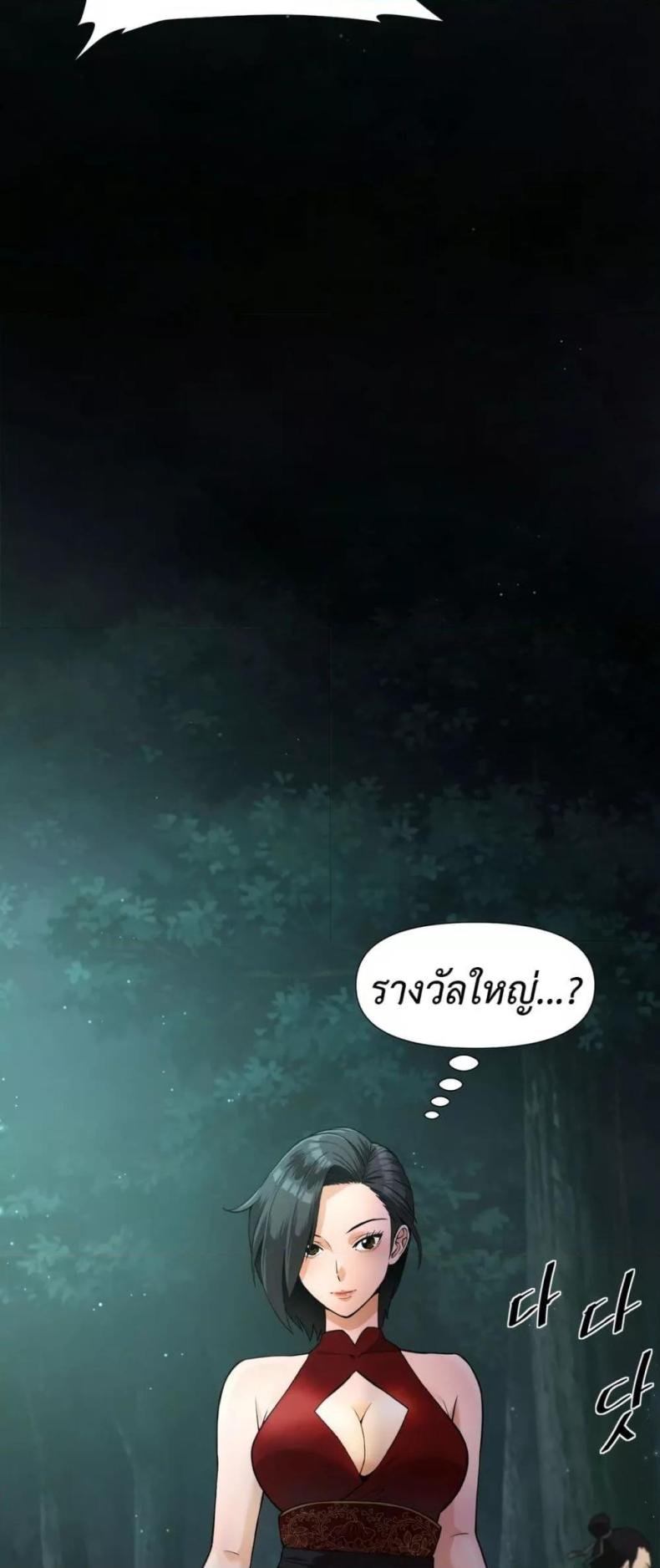 page-97