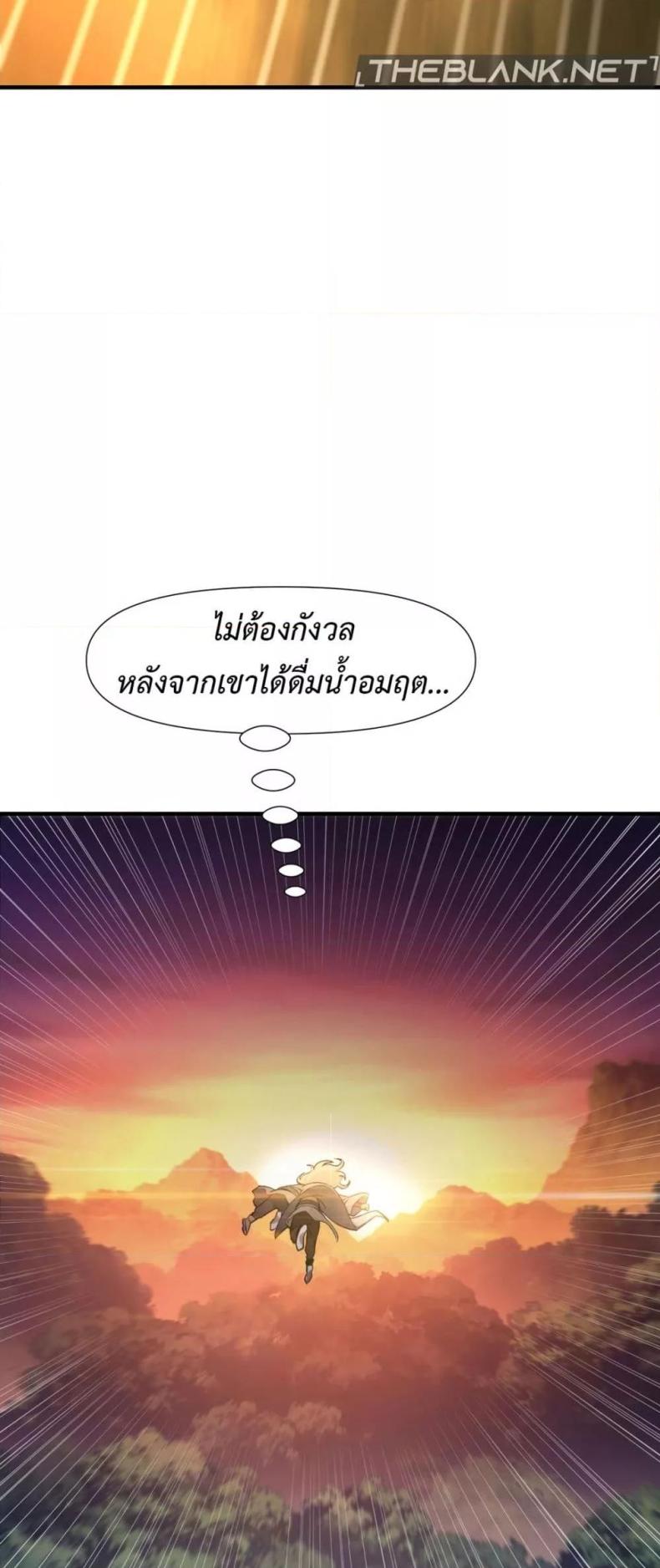 page-93