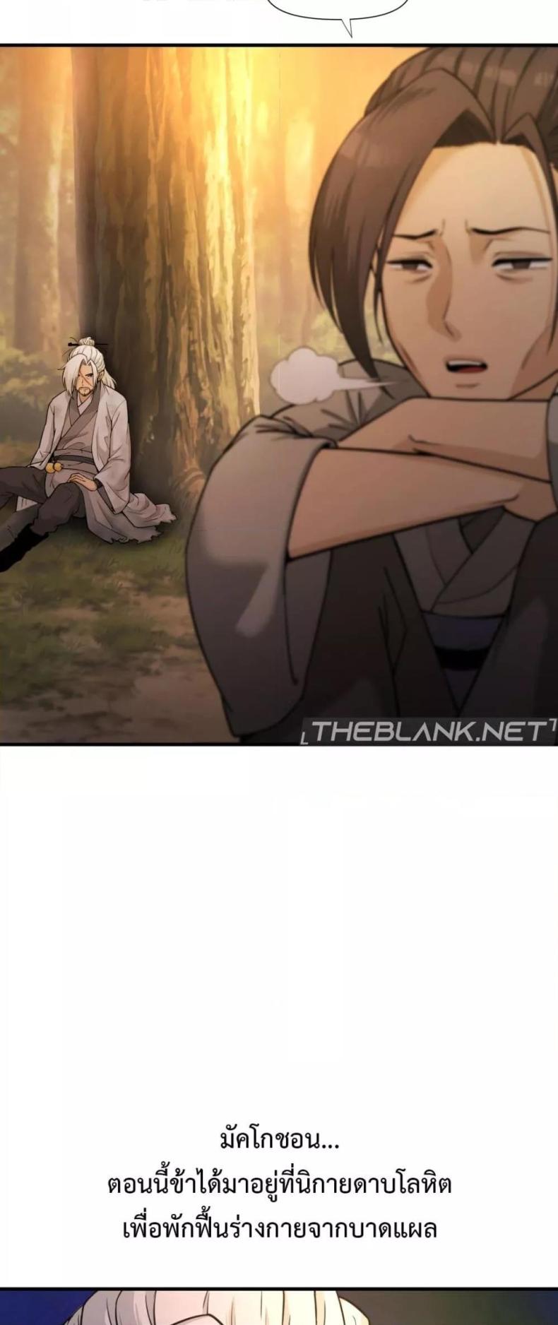 page-63