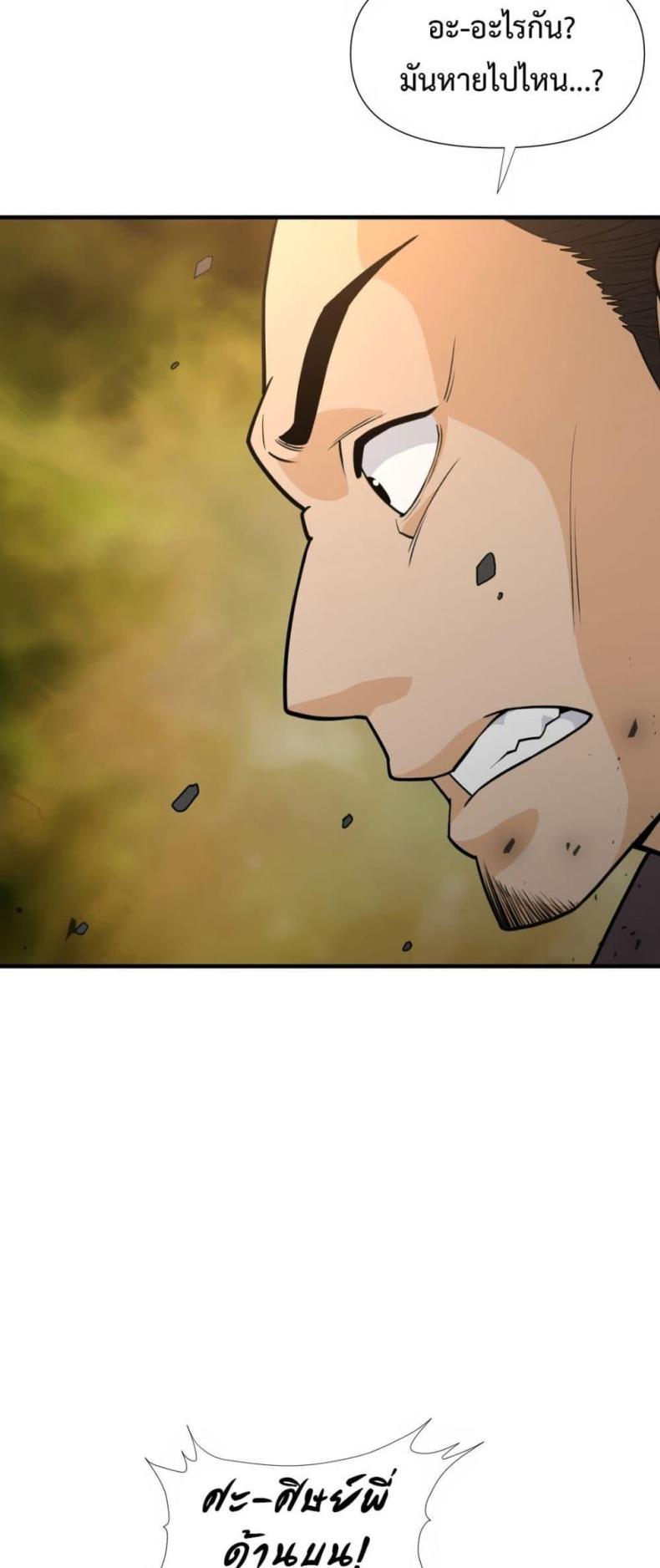 page-84