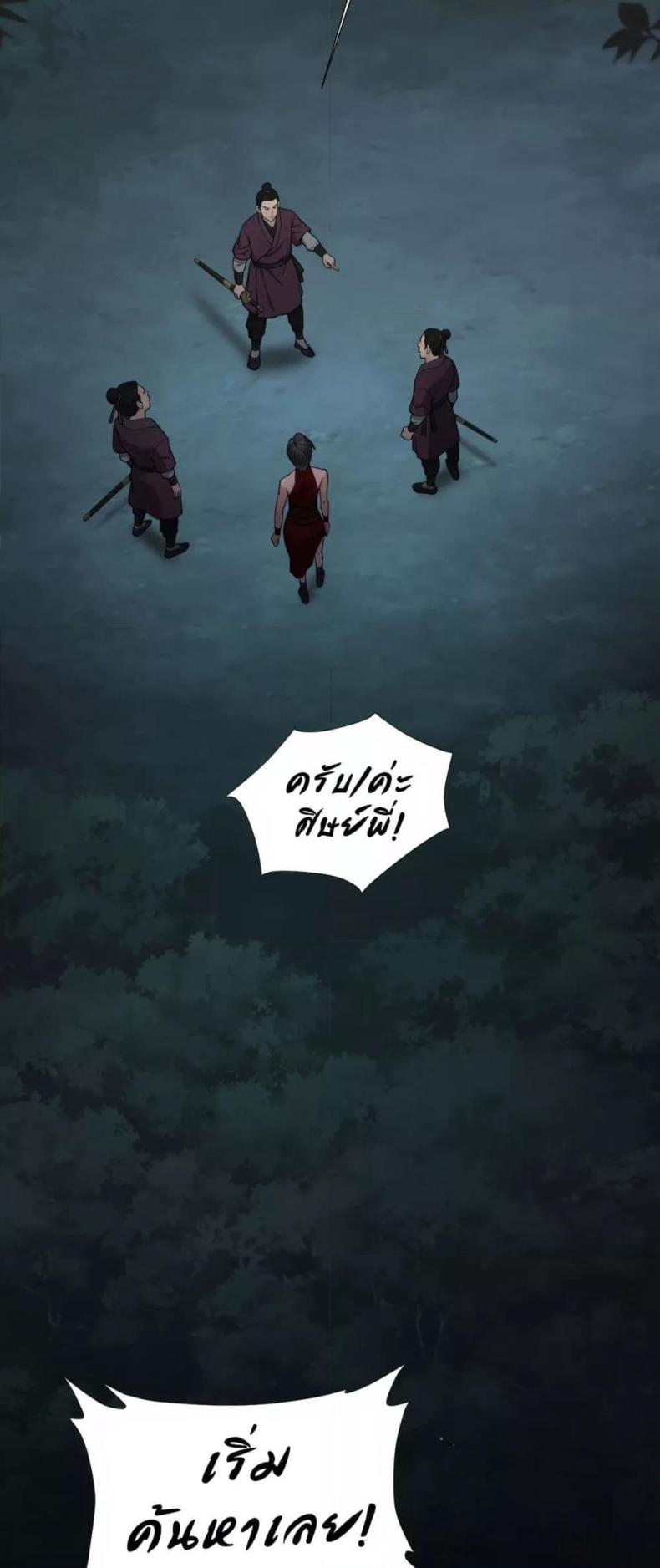 page-96