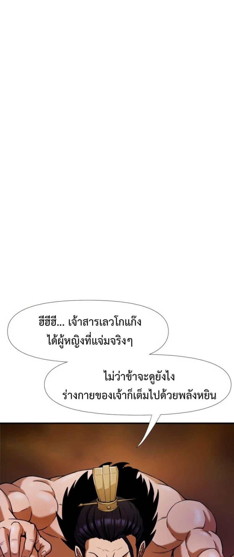 page-26