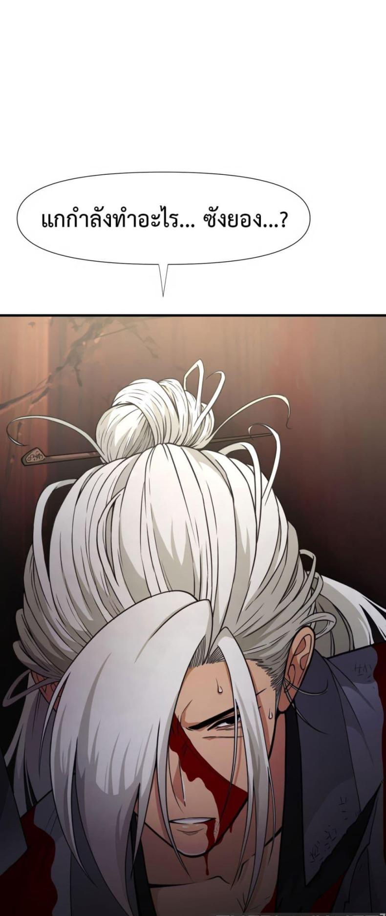 page-37