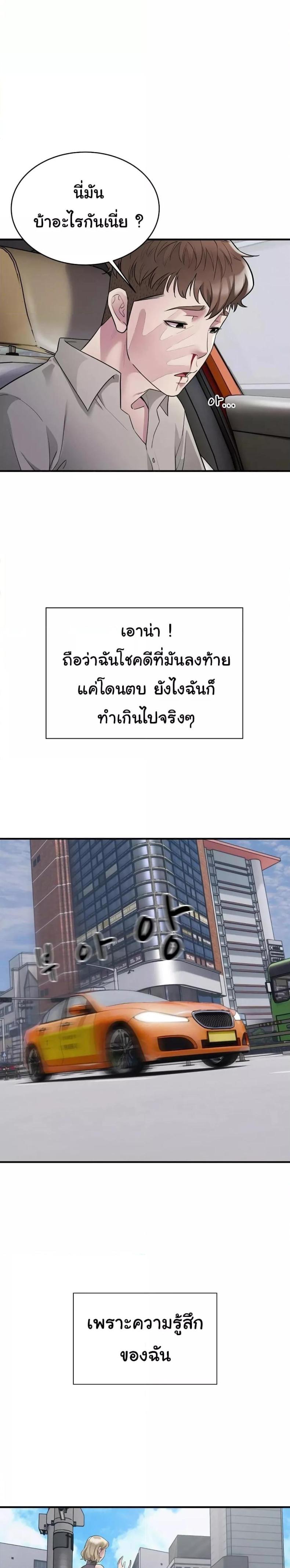 page-3