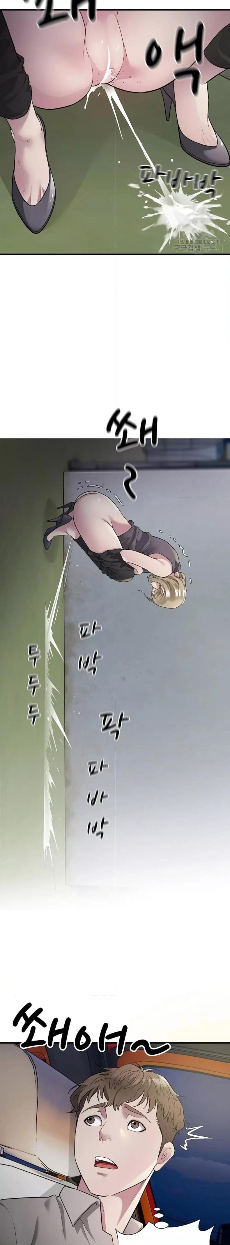 page-9
