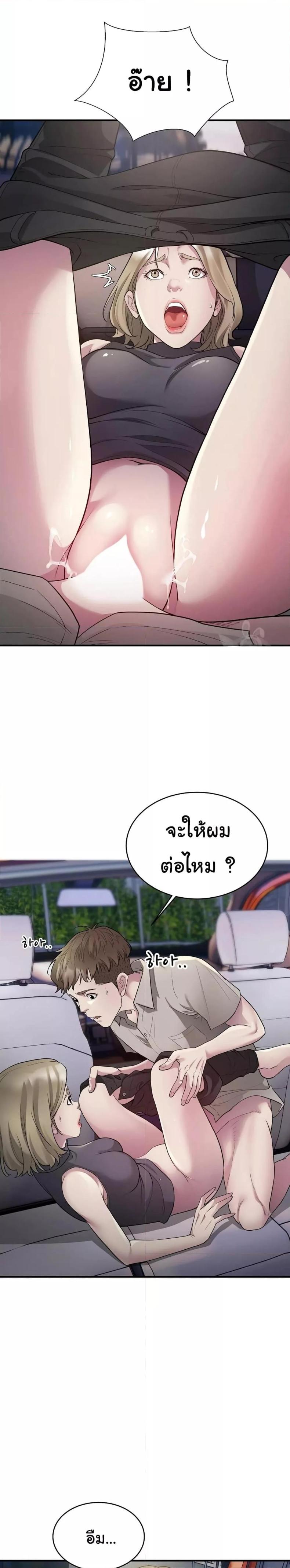 page-17