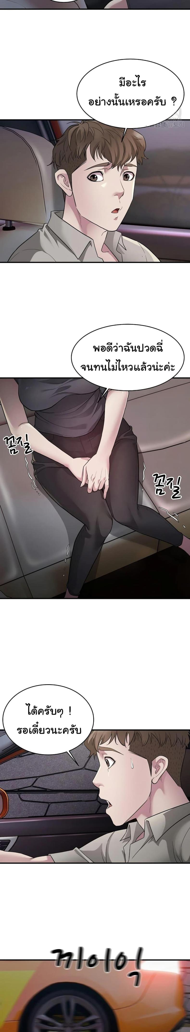 page-6