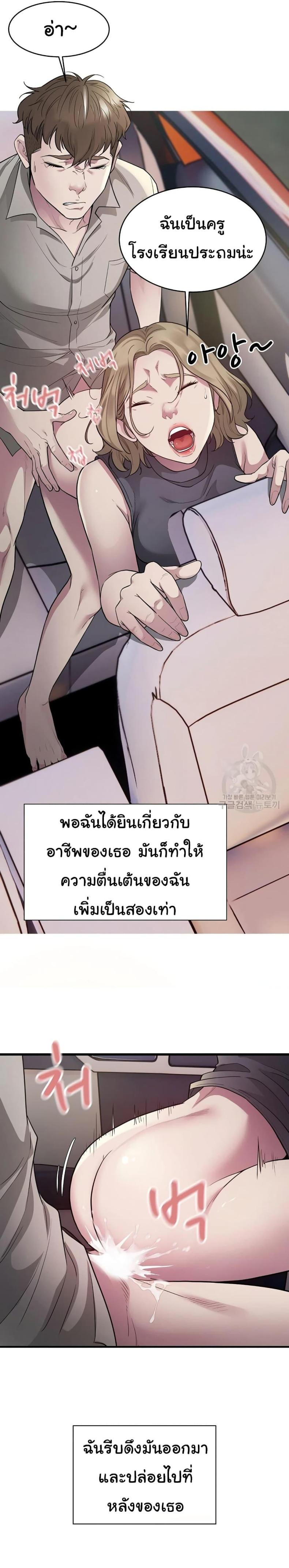 page-20