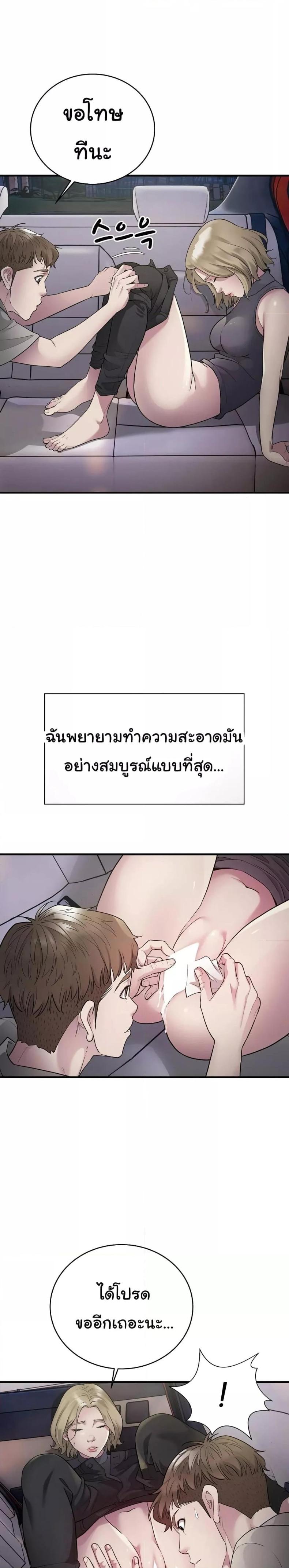page-14