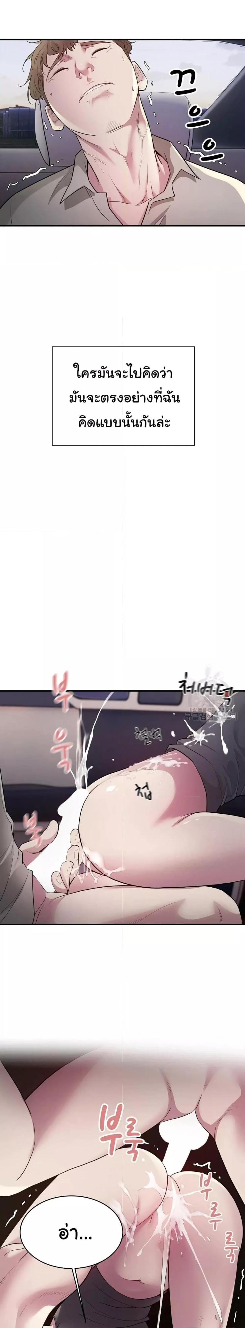 page-21