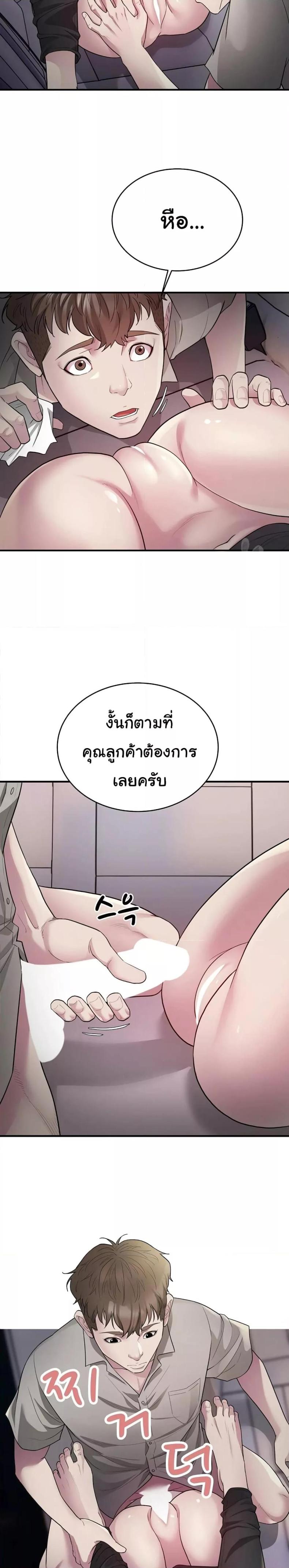 page-15