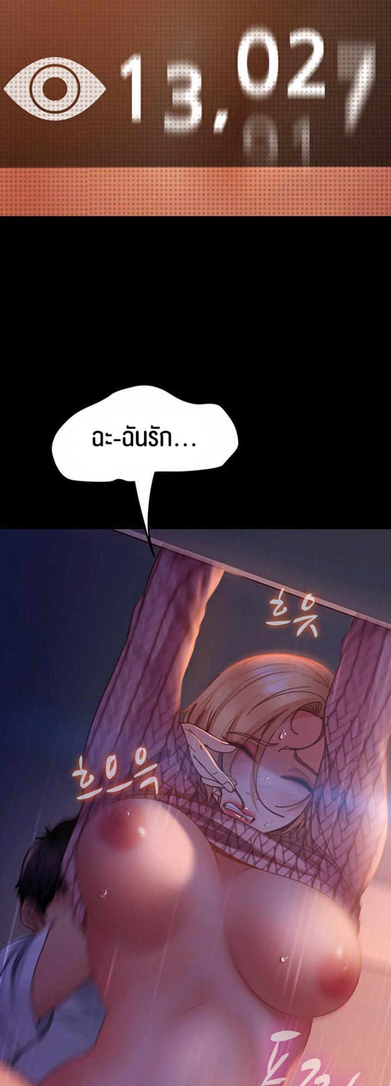 page-49
