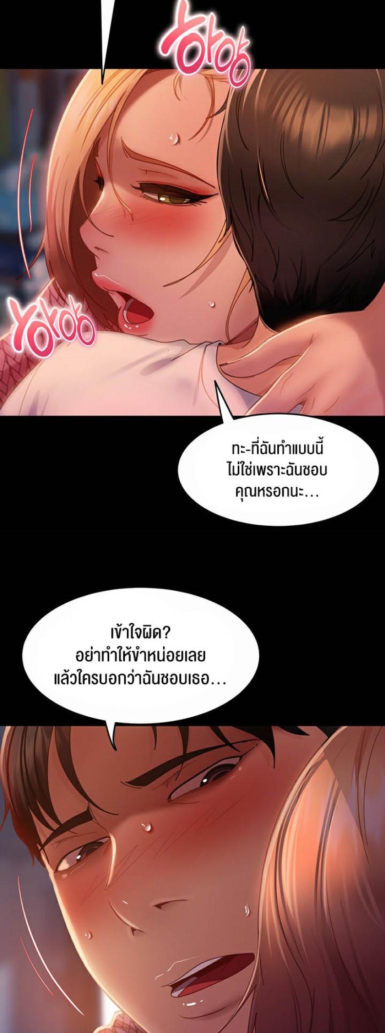 page-33