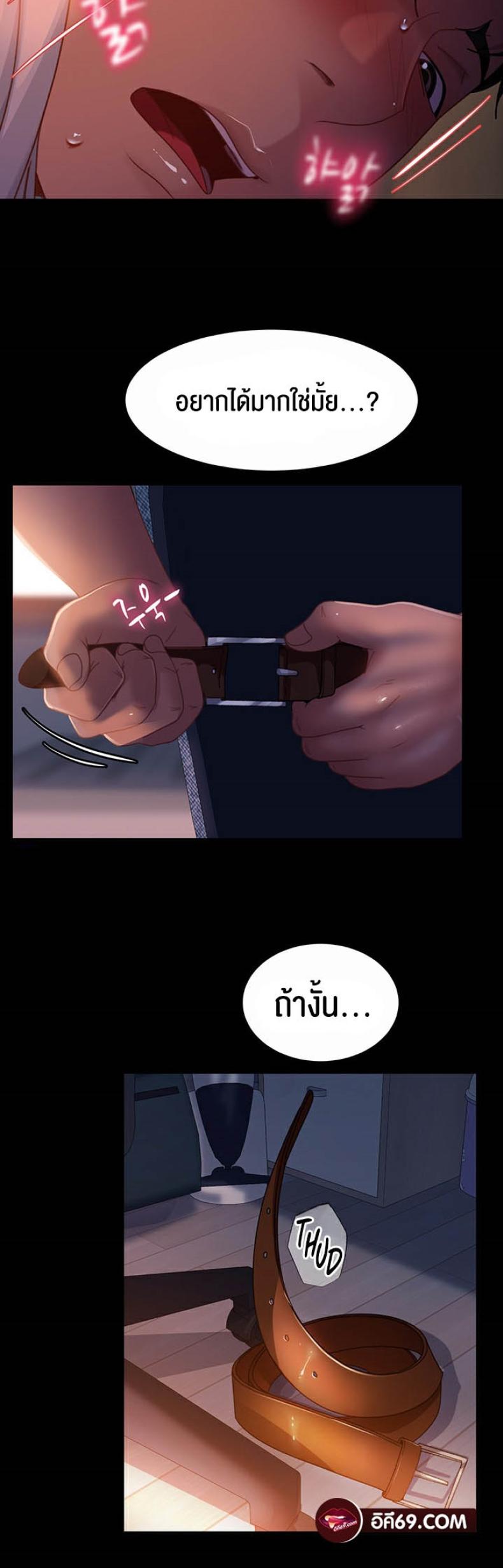 page-24