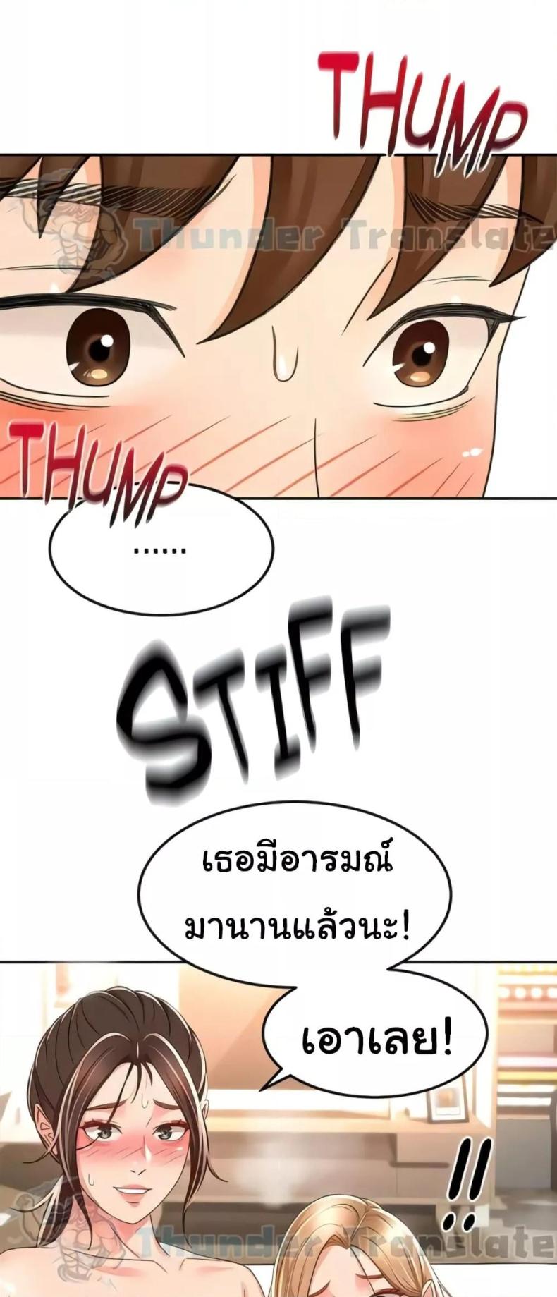 page-13