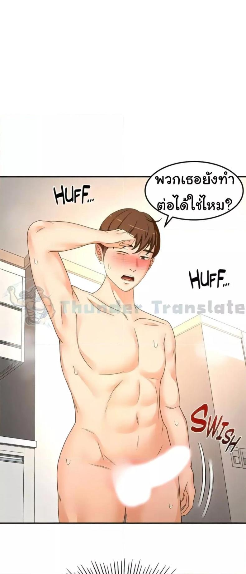 page-44