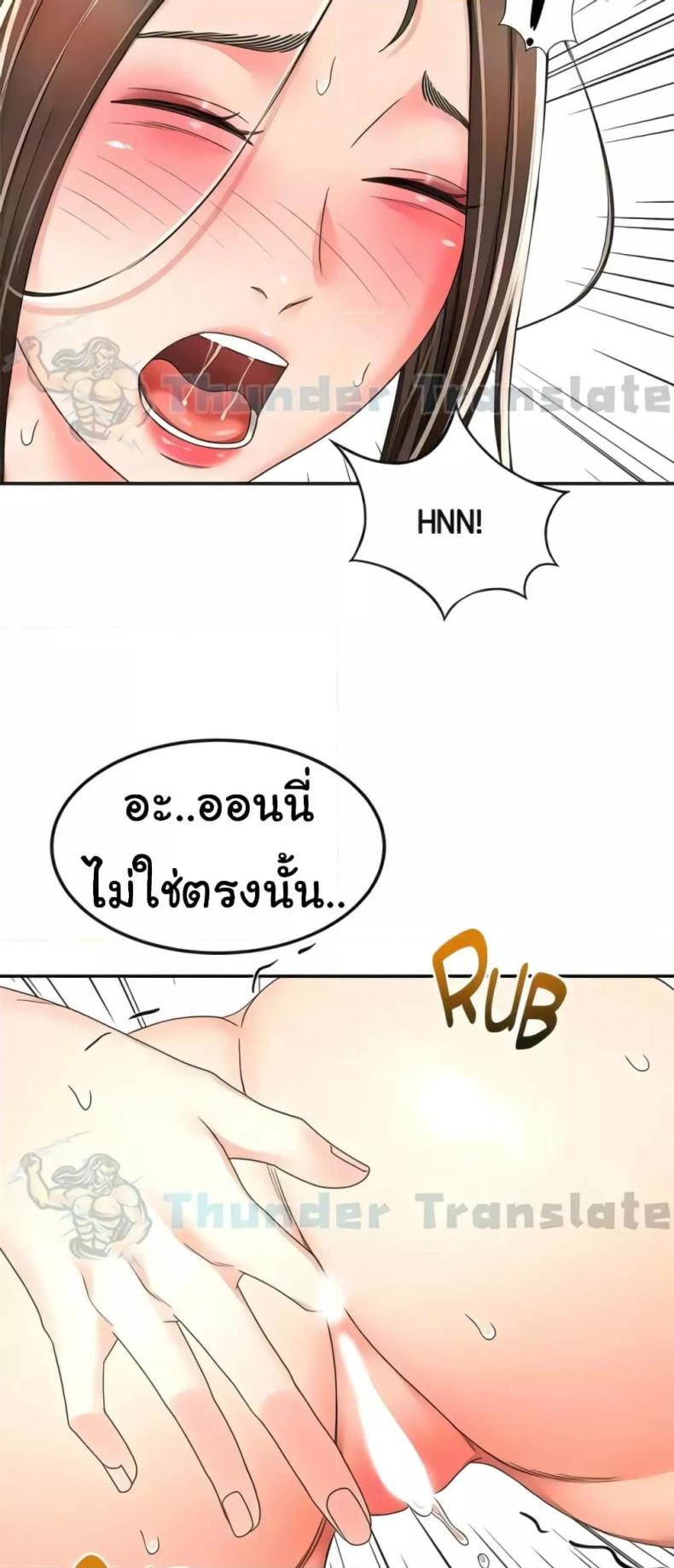 page-46