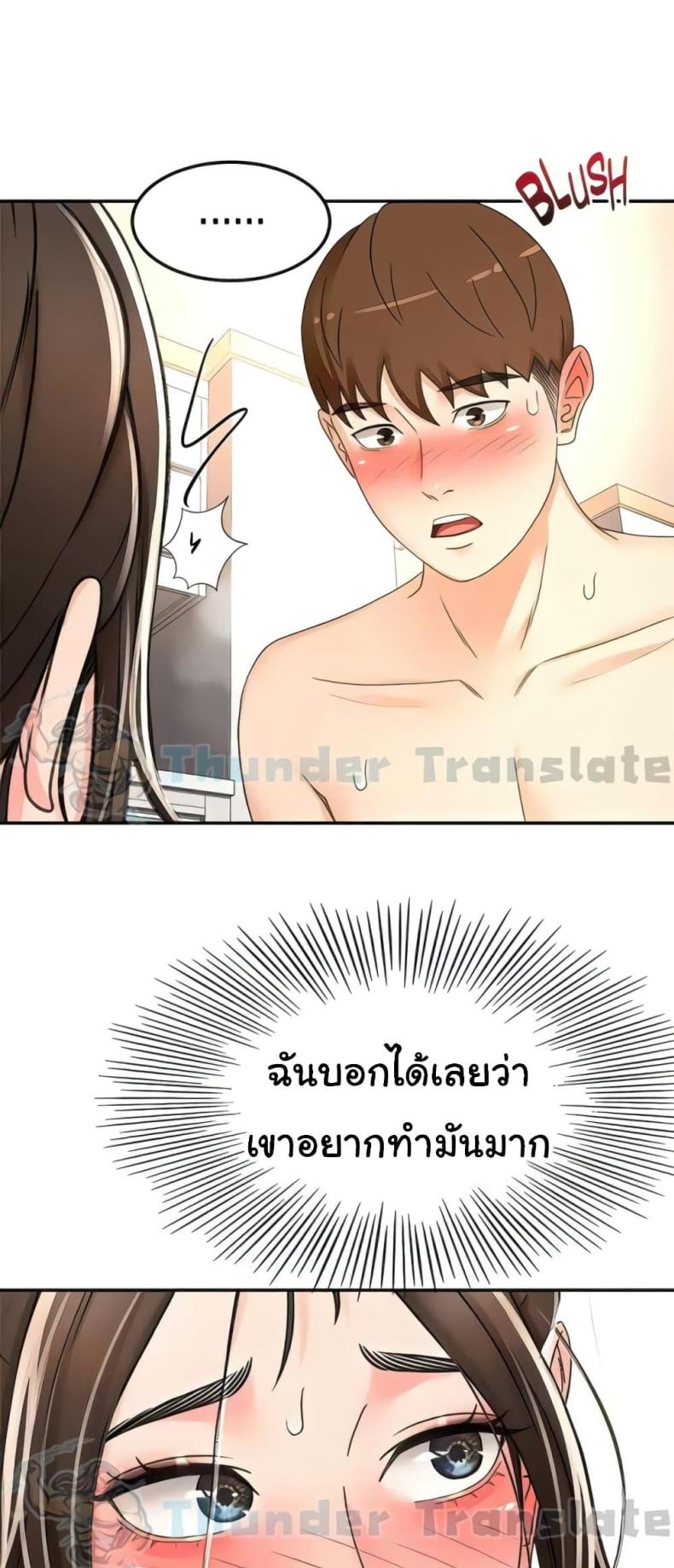 page-48