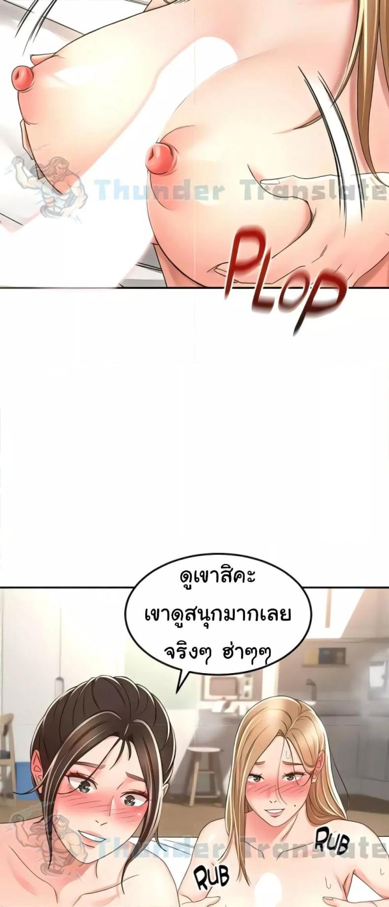 page-5