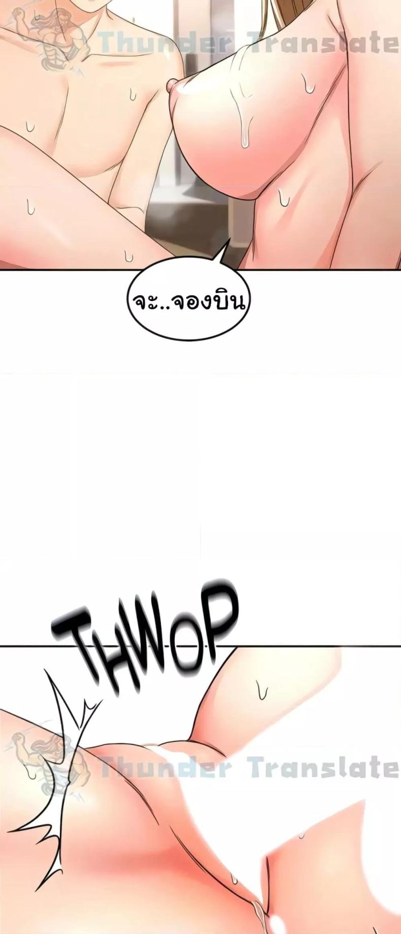 page-15