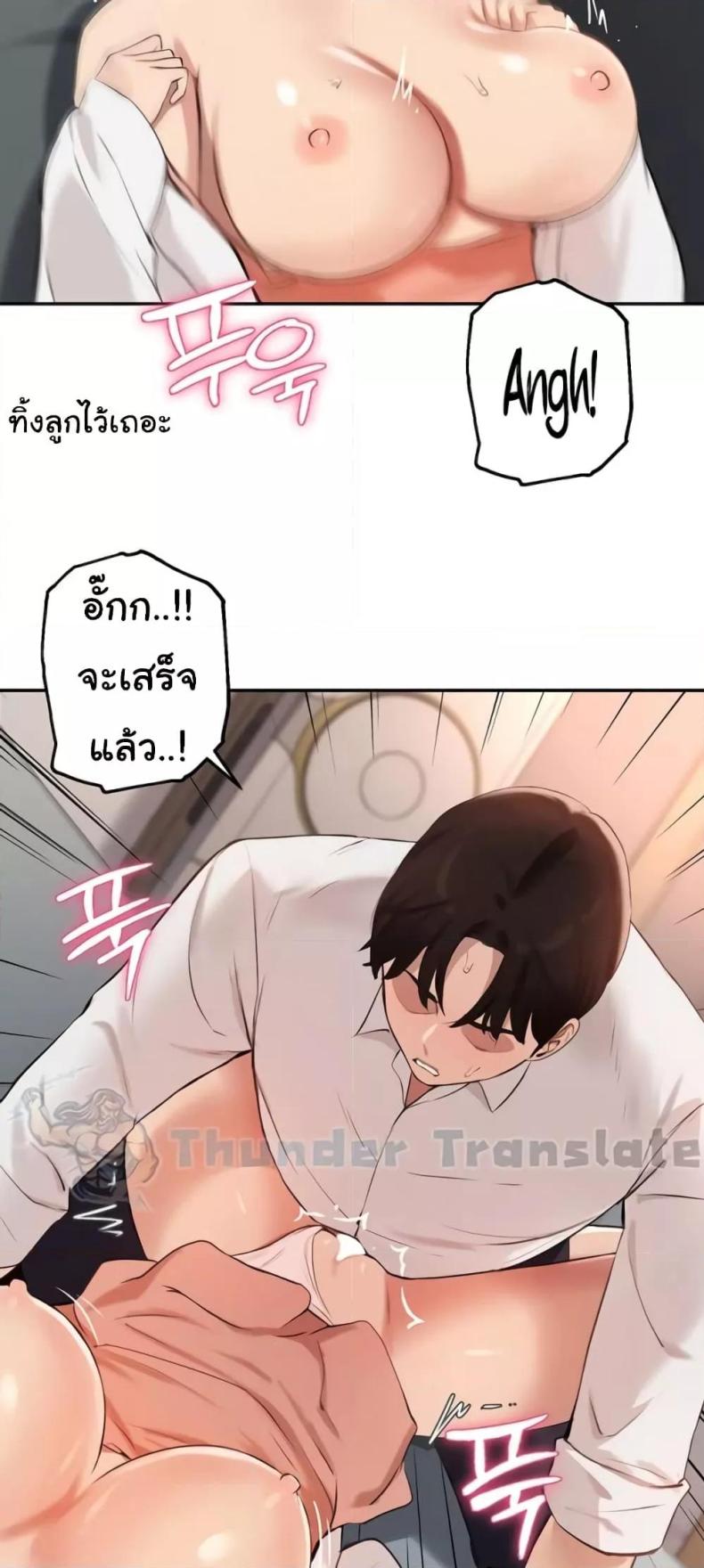 page-36