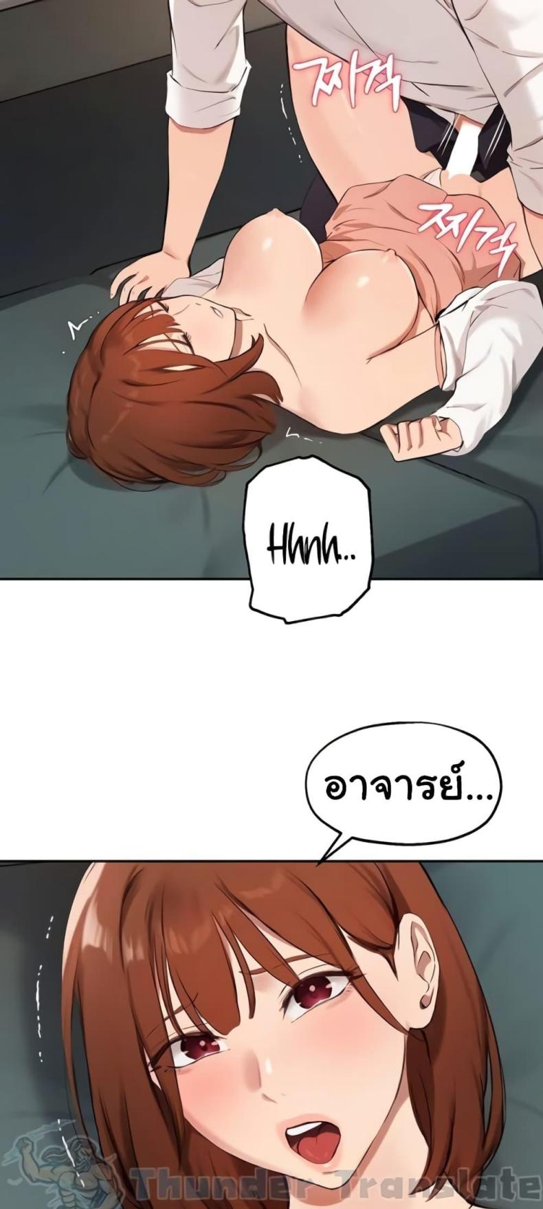 page-7
