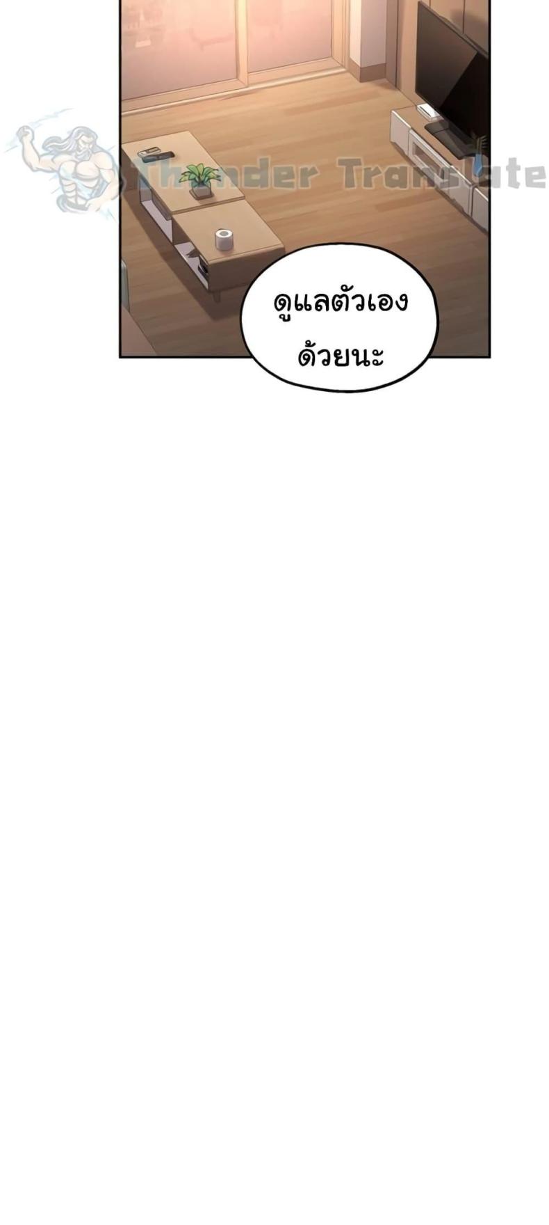 page-45