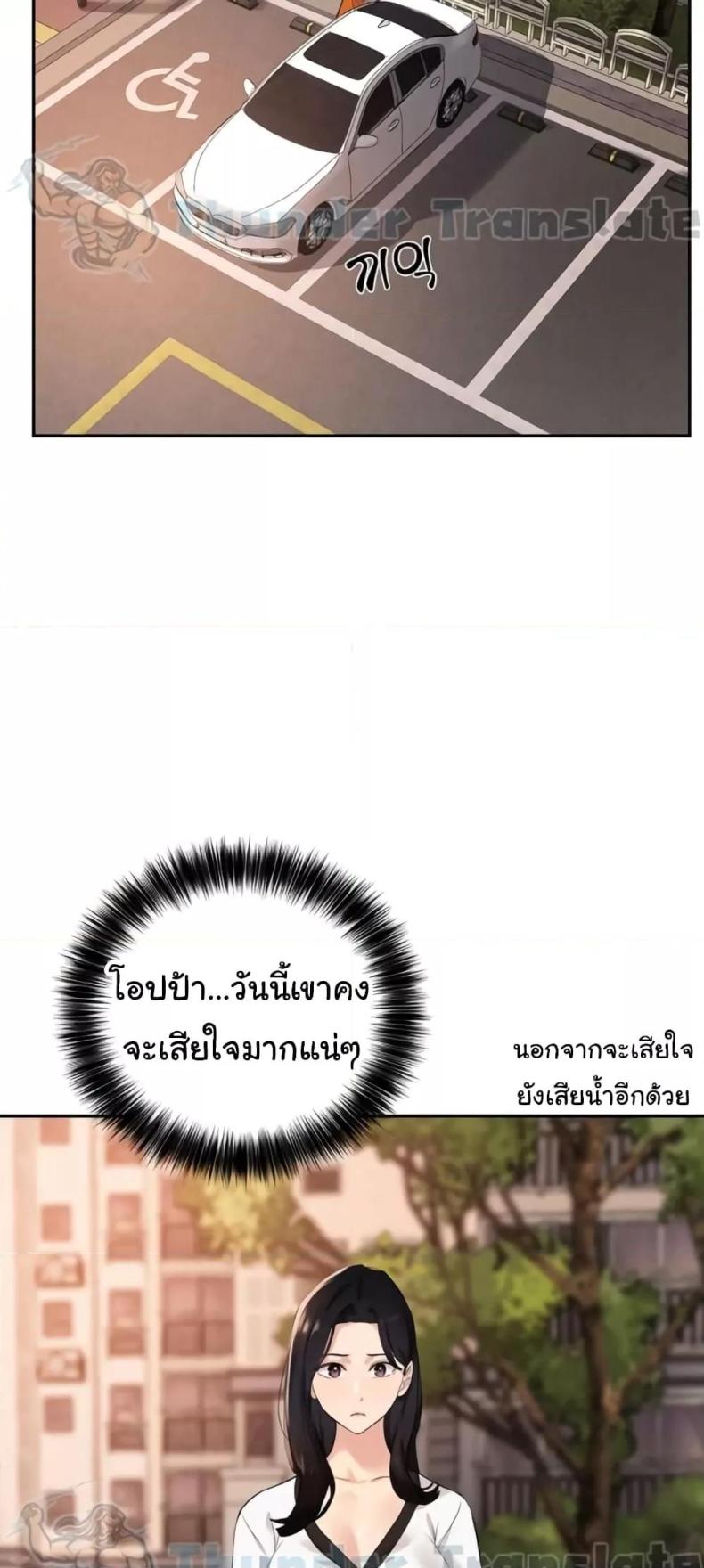 page-47