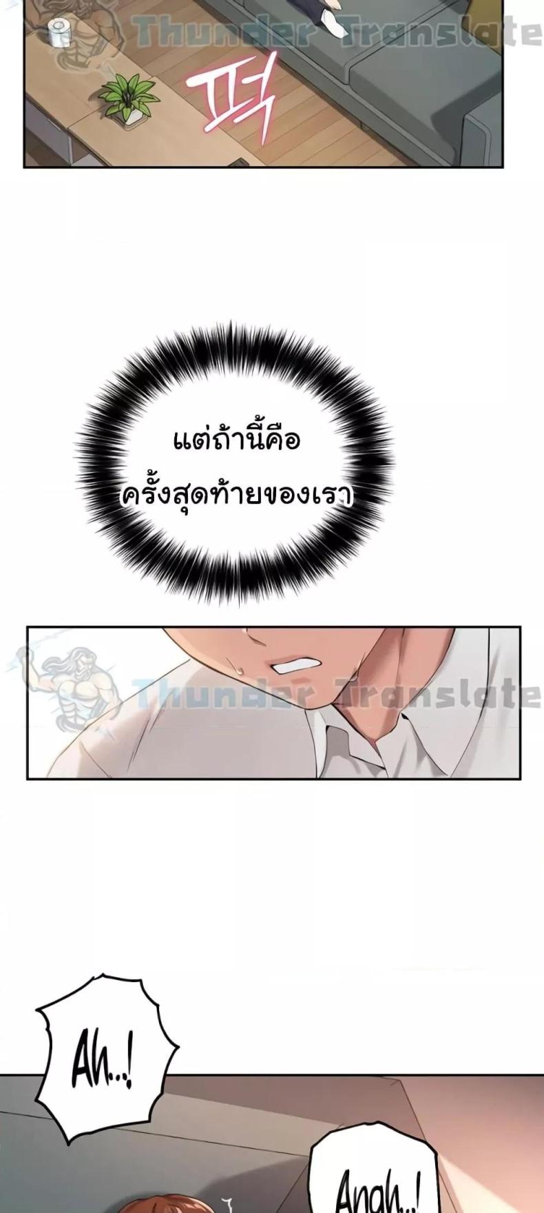 page-33