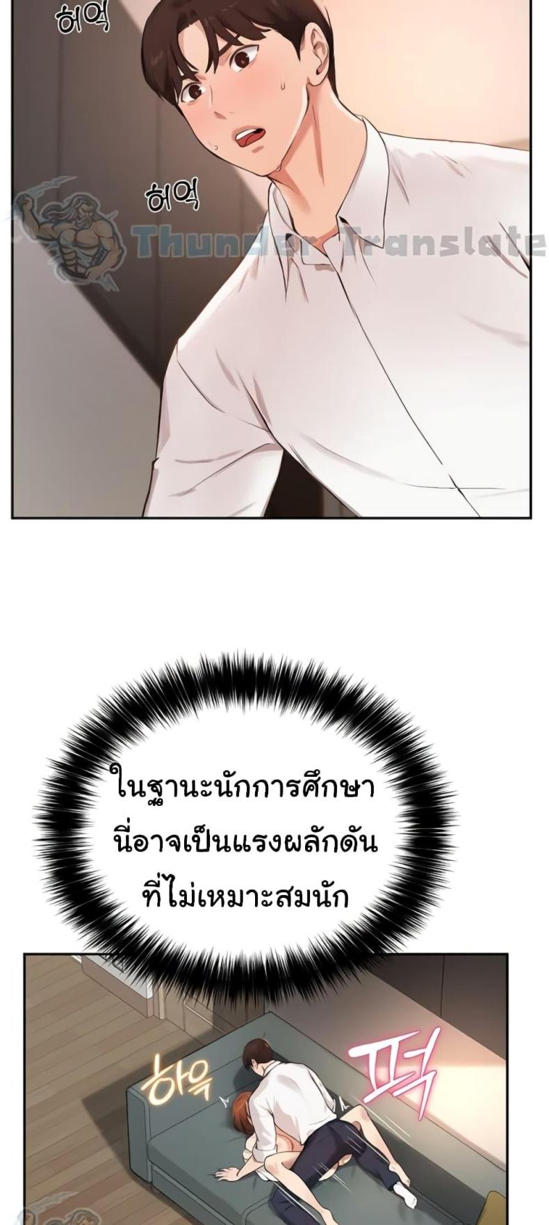 page-32