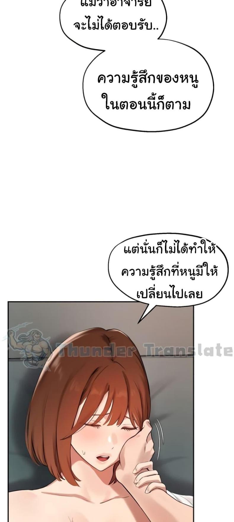 page-20