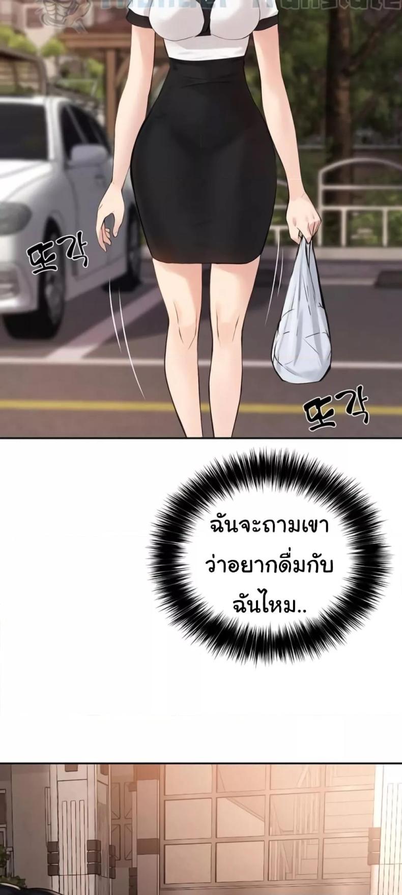 page-48