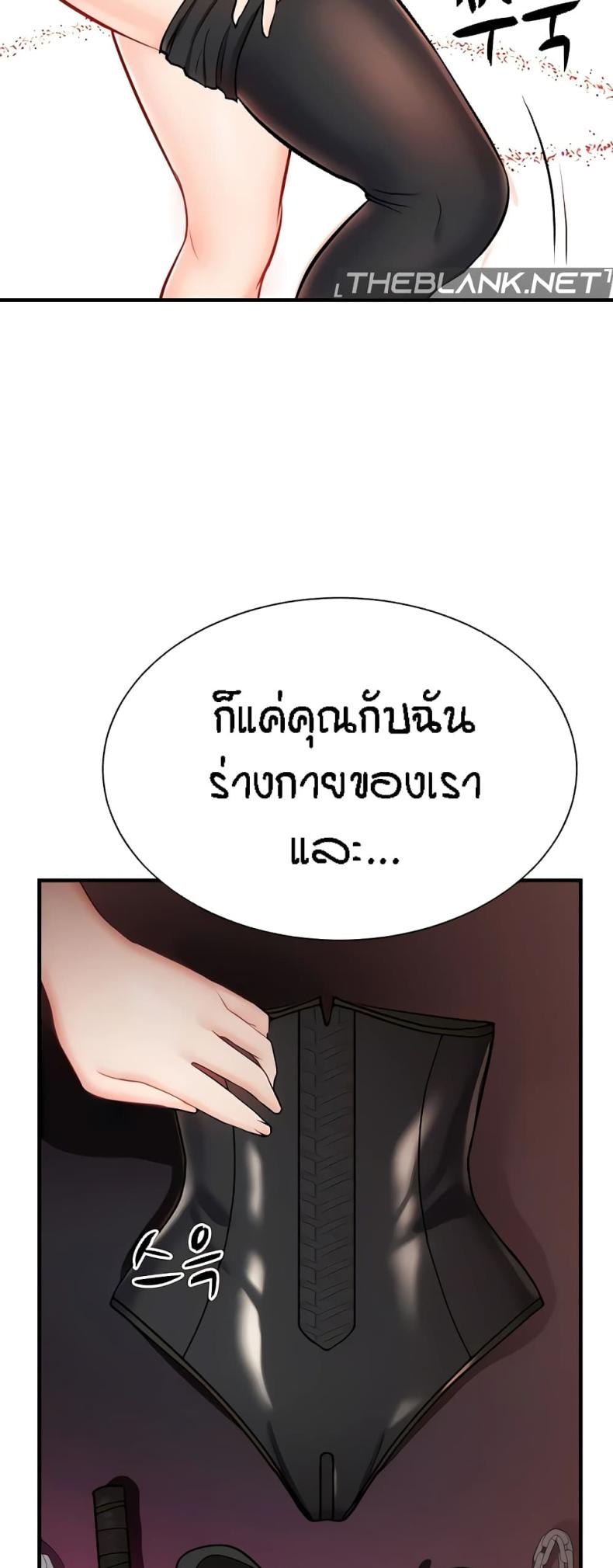 page-71