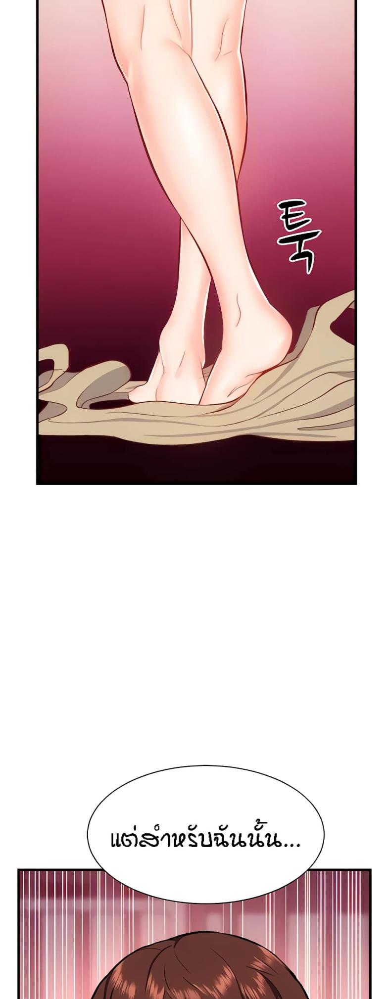 page-65