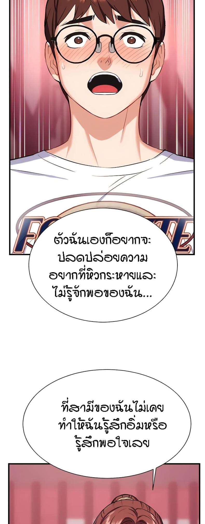 page-66