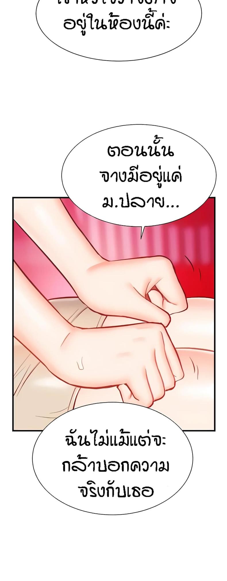 page-57