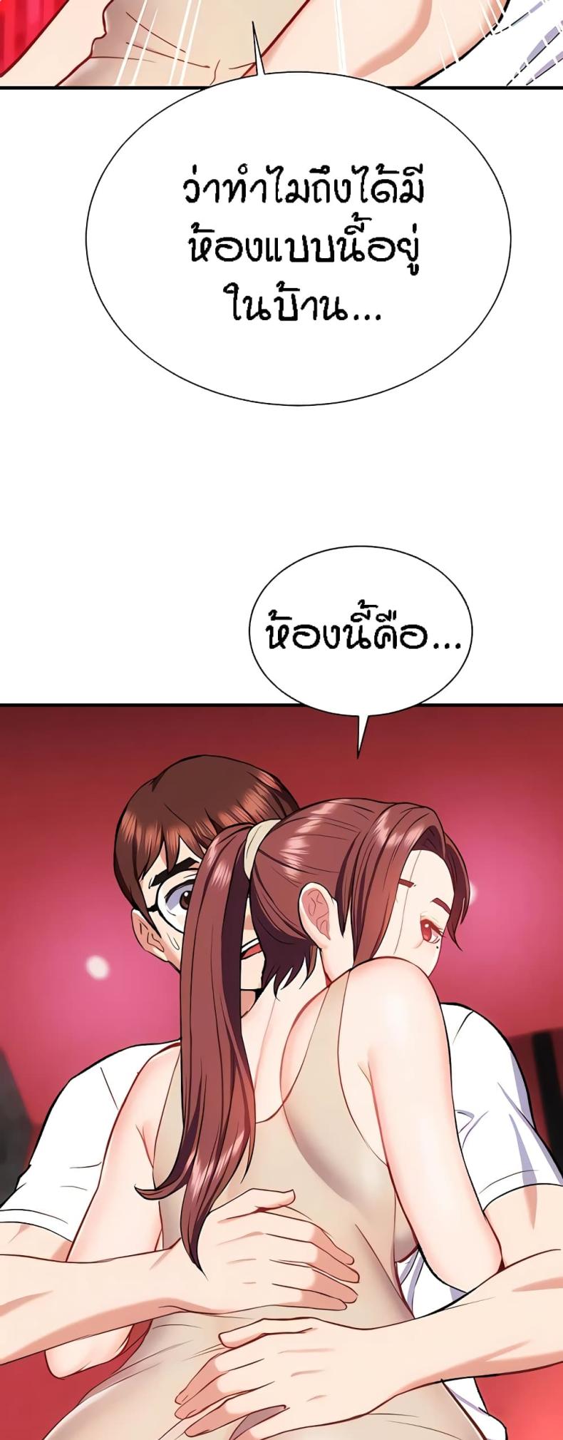 page-9