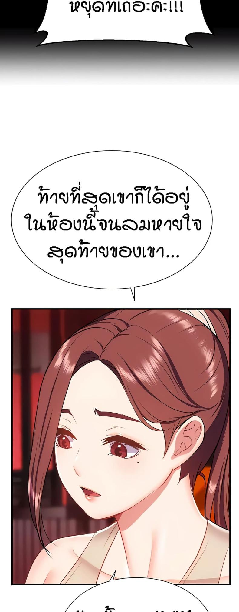 page-55