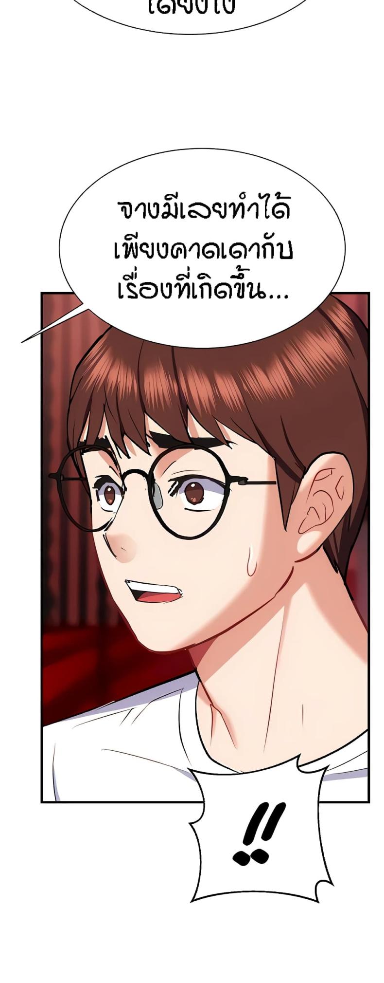 page-59