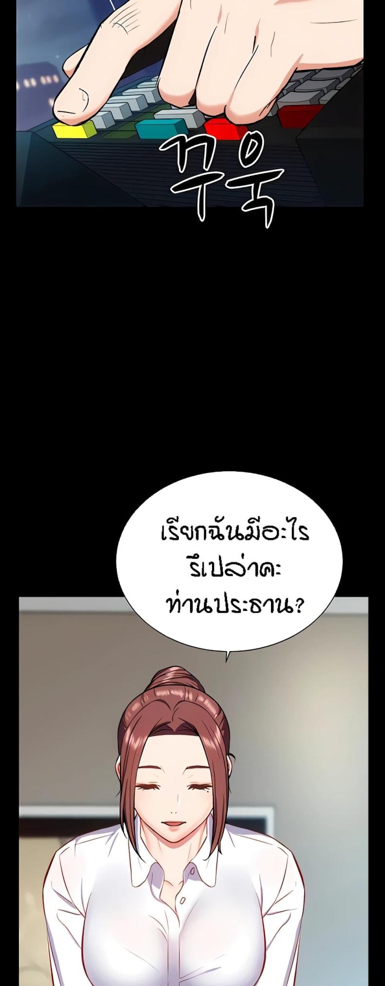 page-29