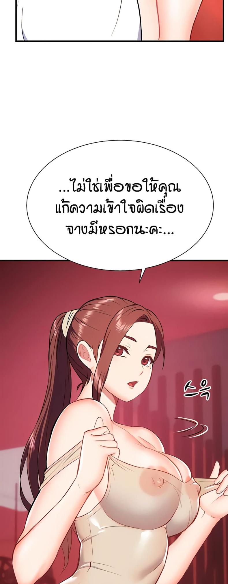 page-62
